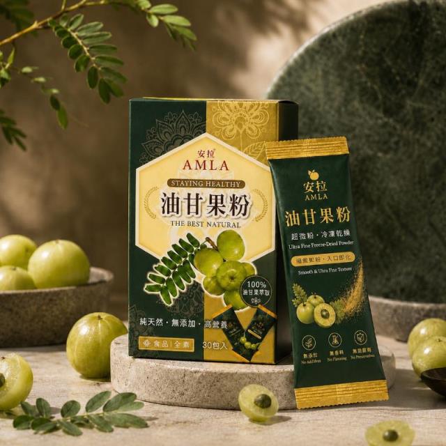 12筐農場,油甘果粉隨身包2.0版（盒/30包/2.5g)ㄧ盒