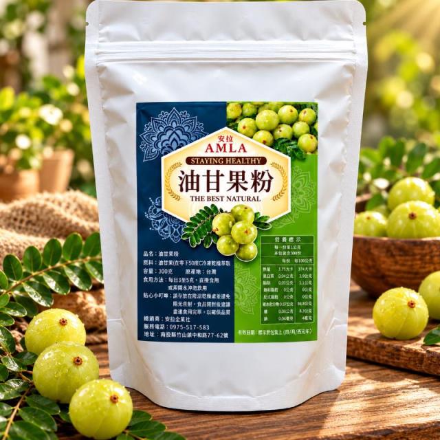 12筐農場,冷凍乾燥油甘果粉經濟包（包/300g)另增隨身包5小包