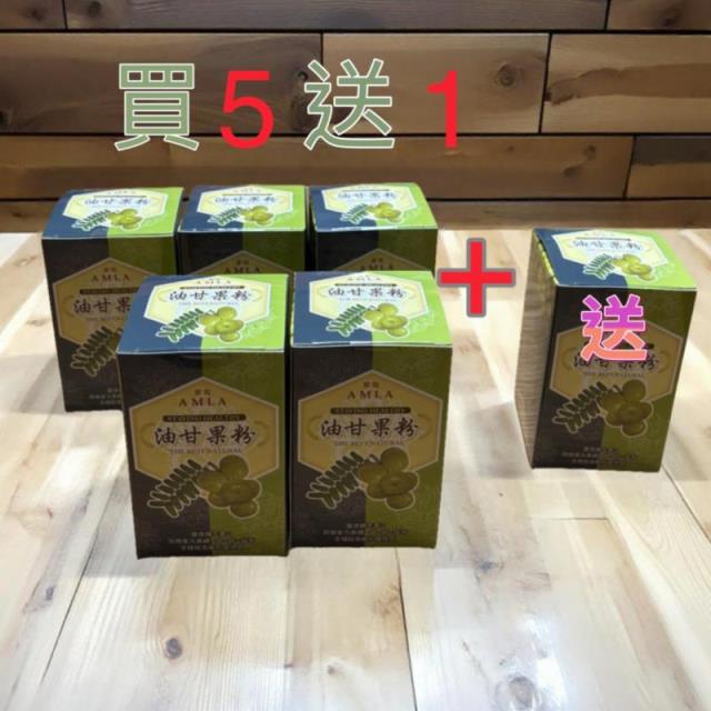 油甘果粉（買5瓶送1瓶）,12筐農場