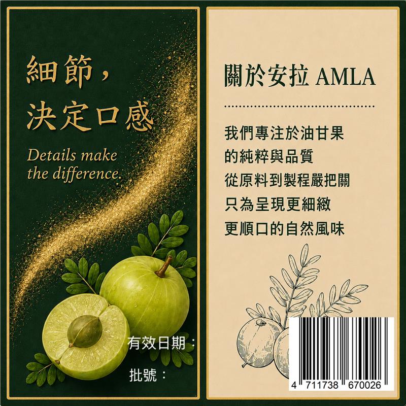12筐農場,油甘果粉隨身包的好處